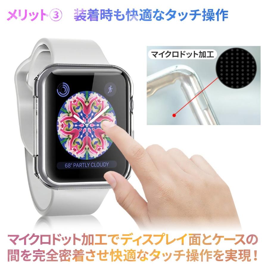 apple watch series 4 shower