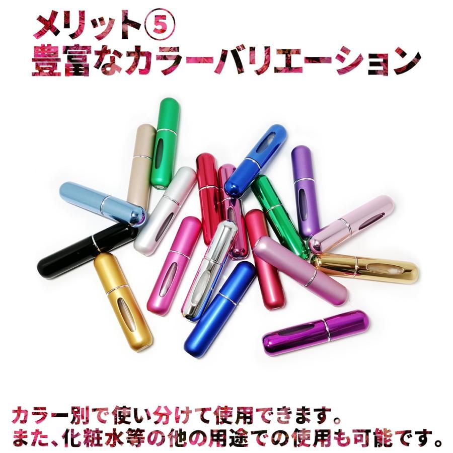 アトマイザー 香水 5ml 詰め替え 高級 クイック おしゃれ メンズ 持ち運び 小分け おしゃれ 詰め替え容器 ノズル ミニボトル 携帯 レディース｜inter-gallery-fasao｜31