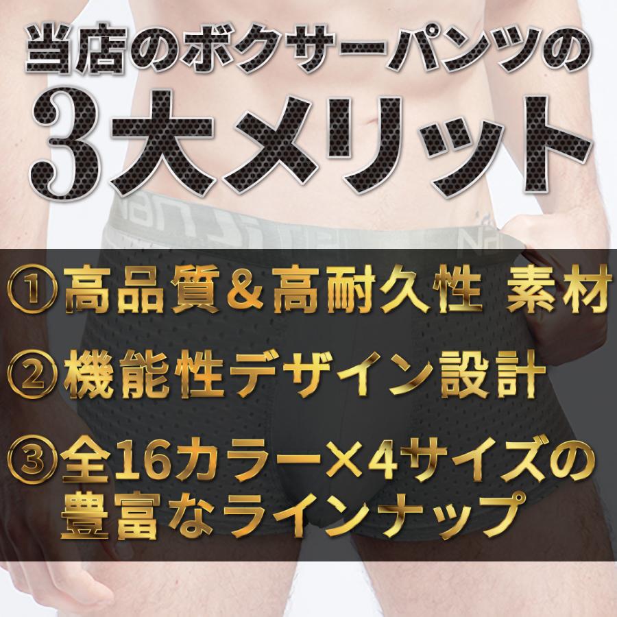 ボクサーパンツ メンズ ローライズ レディース 大きいサイズ パンツメンズ下着 メンズ下着 メンズパンツ下着 |  | 23