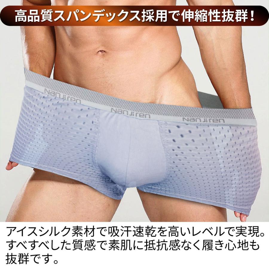 ボクサーパンツ メンズ ローライズ レディース 大きいサイズ パンツメンズ下着 メンズ下着 メンズパンツ下着 |  | 26