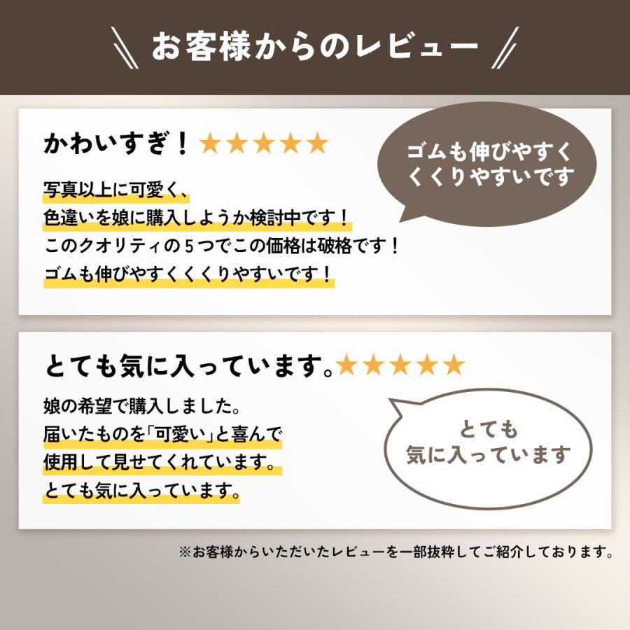 ヘアゴム セット おしゃれ リボン 子ども こども 子供 パール 子供用 40代 黒 細 チア キッズ プレゼント 跡がつかない｜inter-gallery-fasao｜08