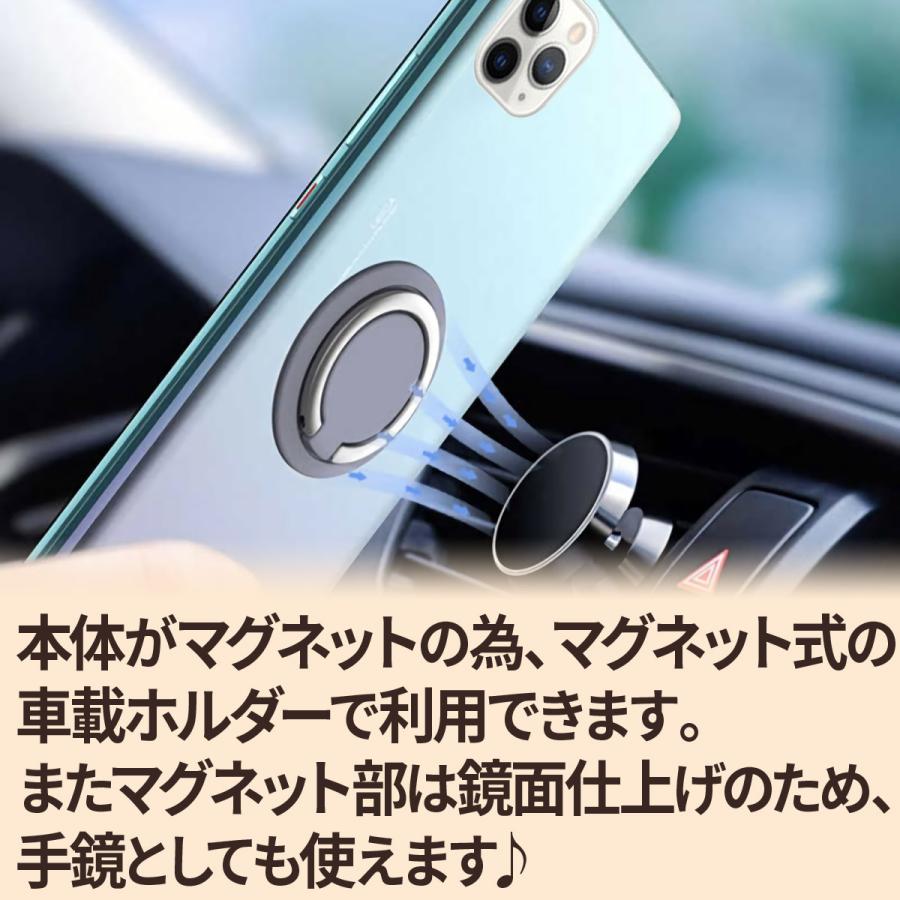 スマホリング バンカーリング おしゃれ 薄型 車載ホルダー 手帳型 Iphone Android Fasao0043 Fasao Yahoo ショップ 通販 Yahoo ショッピング