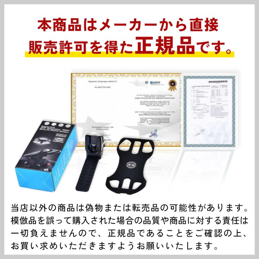 スマホホルダー 自転車 シリコン 黒 宅配 サイクリング ベルト