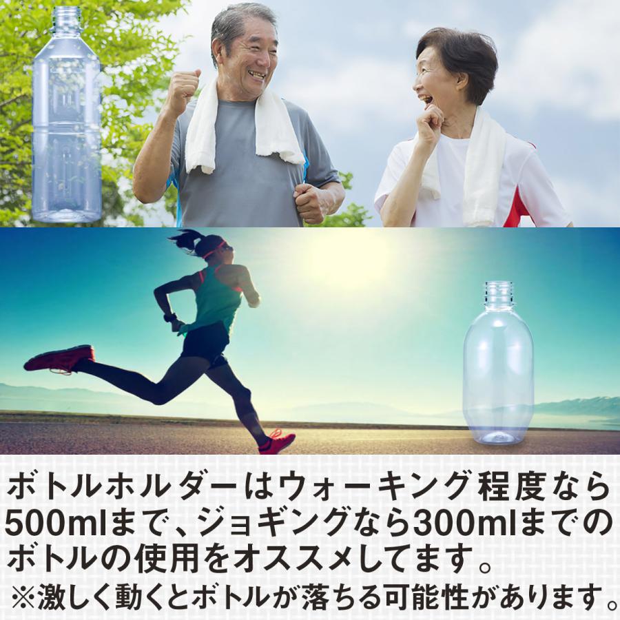 ランニングポーチ ボトル ペットボトル 揺れない 防水 ウォーキング 軽量 Fasao0051 Fasao Yahoo ショップ 通販 Yahoo ショッピング