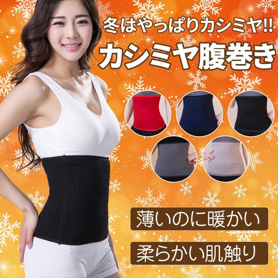 腹巻き レディース メンズ はらまき 腹巻 薄手 暖かい あったか Fasao0056 Fasao Yahoo ショップ 通販 Yahoo ショッピング