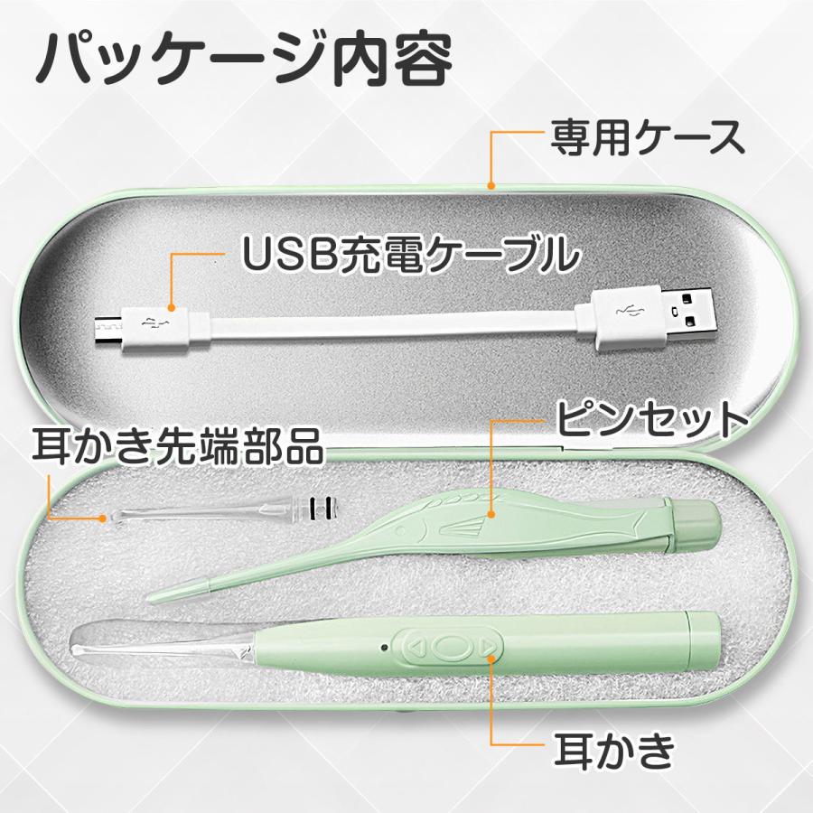 耳かき ライト USB 充電式 LED 4点セット 光る耳かき ピンセット 耳掃除 照明付き こども 子供 子ども 耳掃除 便利グッズ 子育て |  | 14