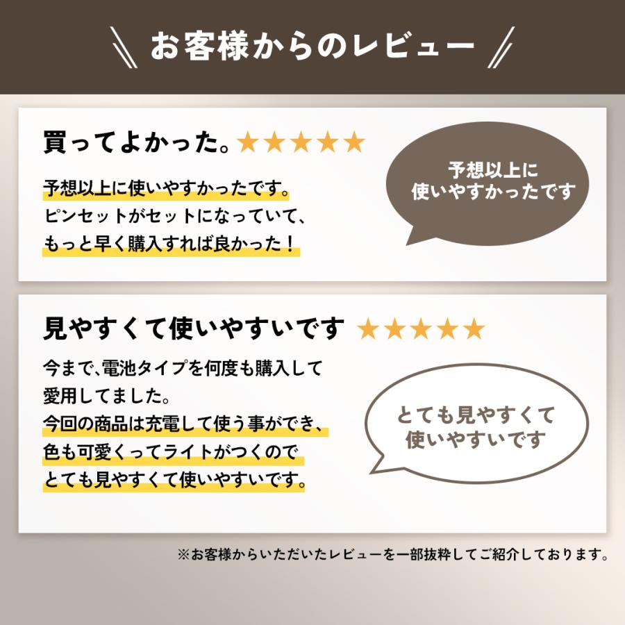 耳かき ライト USB 充電式 LED 4点セット 光る耳かき ピンセット 耳掃除 照明付き こども 子供 子ども 耳掃除 便利グッズ 子育て |  | 02