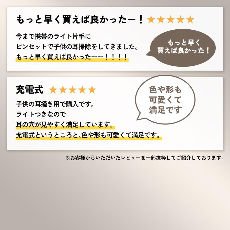 耳かき ライト USB 充電式 LED 4点セット 光る耳かき ピンセット 耳掃除 照明付き こども 子供 子ども 耳掃除 便利グッズ 子育て |  | 03