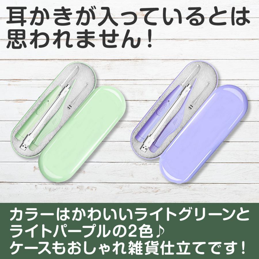 耳かき ライト USB 充電式 LED 4点セット 光る耳かき ピンセット 耳掃除 照明付き こども 子供 子ども 耳掃除 便利グッズ 子育て |  | 09