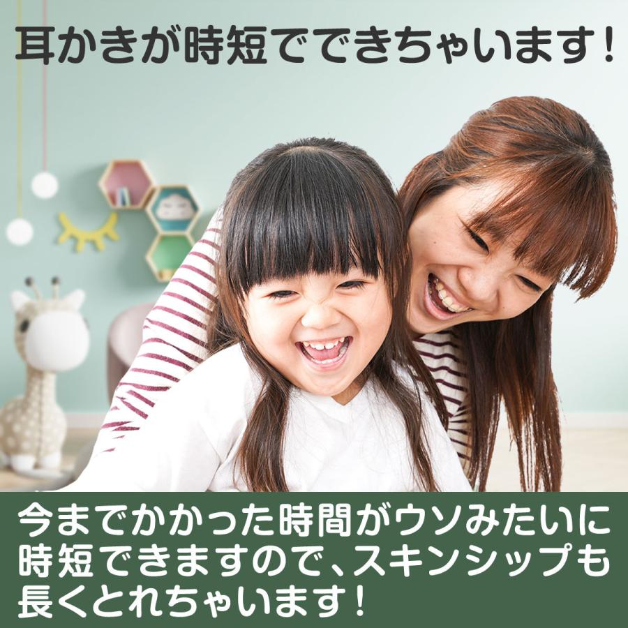 耳かき ライト USB 充電式 LED 4点セット 光る耳かき ピンセット 耳掃除 照明付き こども 子供 子ども 耳掃除 便利グッズ 子育て |  | 10