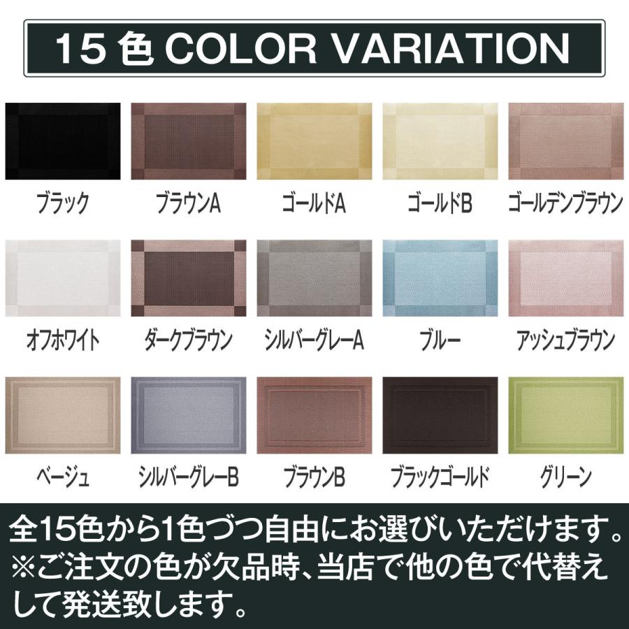 ランチョンマット おしゃれ 5枚 セット 丸洗い 撥水 お手入れ 簡単