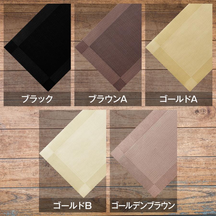 Villeroy & Boch ランチョンマット 新品5枚 bellemaison_1238448-001