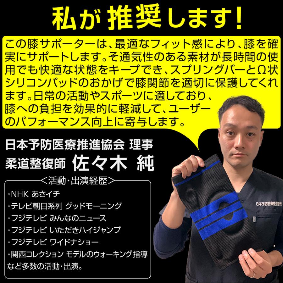 膝サポーター 医療用 しっかり 保護 伸縮性 登山 ゴルフ バスケ 膝サポーター 医療用 しっかり 保護 伸縮性 登山 ゴルフ バスケ