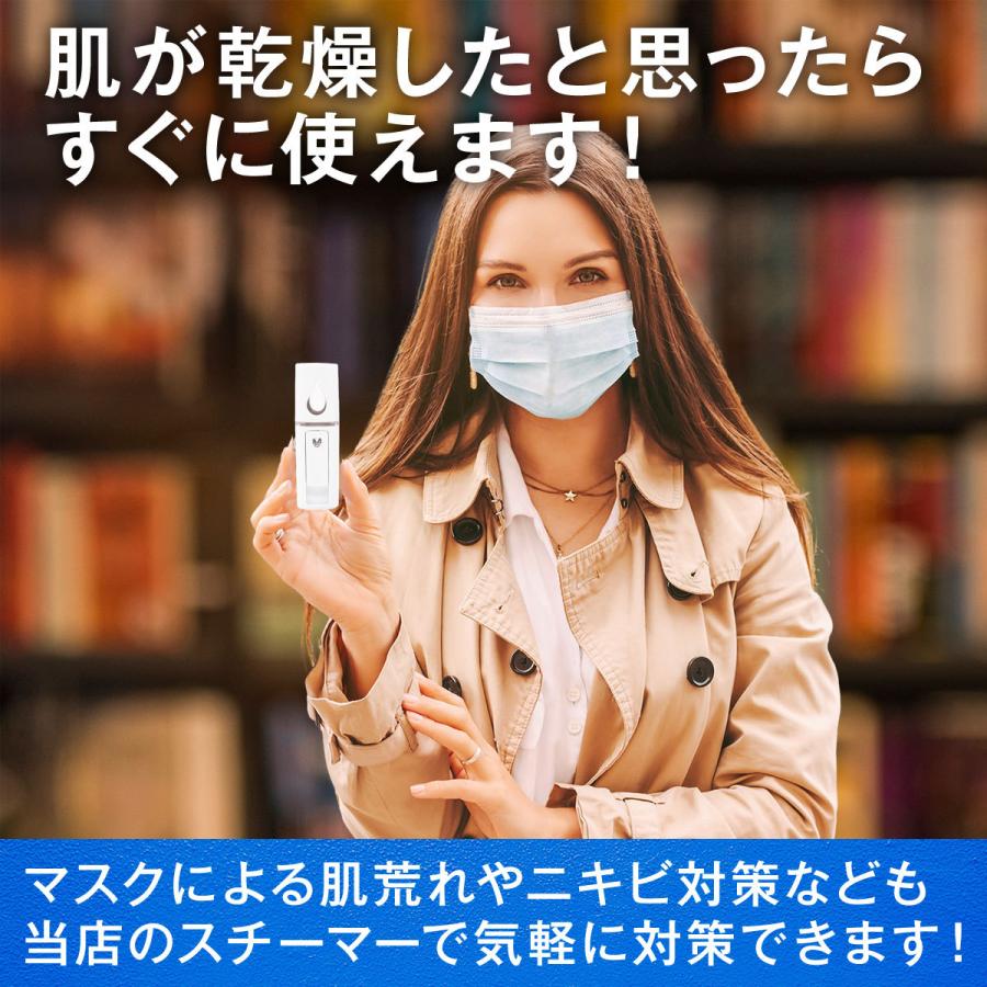 スチーマー フェイススチーマー 美顔器 顔 エステ 保湿 乾燥対策 スチーマー フェイススチーマー 美顔器 顔 エステ 保湿 乾燥対策