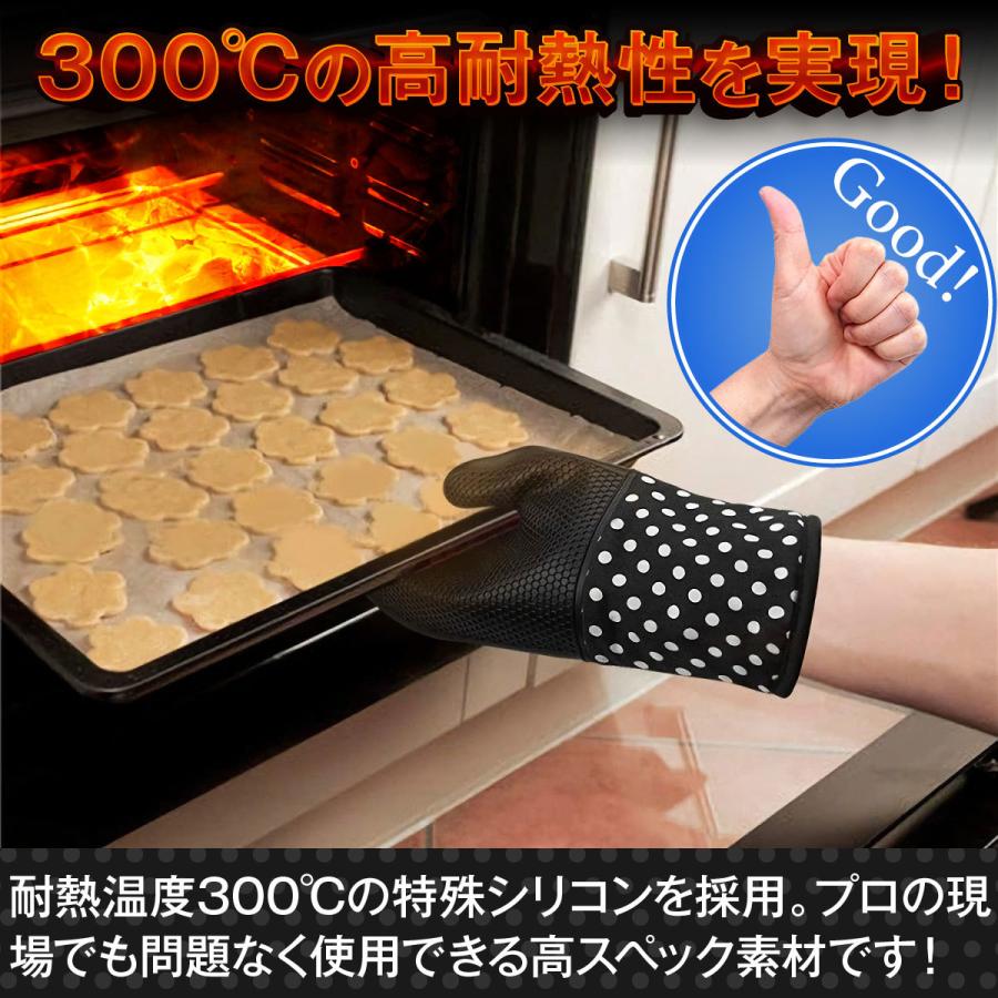 ミトン キッチン 手袋 耐熱 シリコン 鍋つかみ レディース 北欧 オーブン 300 C おしゃれ 耐熱ミトン 300度 調理器具 