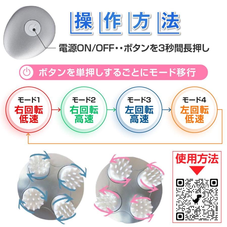 ヘッドスパ 頭皮マッサージ器 ヘッドマッサージ器 頭皮エステ 電動頭皮