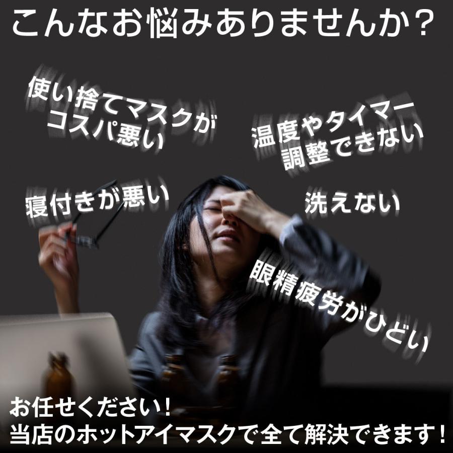 憧れ アイマスク ホット 睡眠 家電 シルク 繰り返し Usb かわいい 安眠 蒸気 効果 ほっとアイマスク 遮光 快眠 眼精疲労 快適 水洗い 仮眠 クマ Aynaelda Com