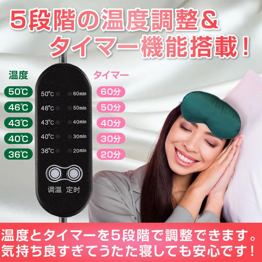 憧れ アイマスク ホット 睡眠 家電 シルク 繰り返し Usb かわいい 安眠 蒸気 効果 ほっとアイマスク 遮光 快眠 眼精疲労 快適 水洗い 仮眠 クマ Aynaelda Com