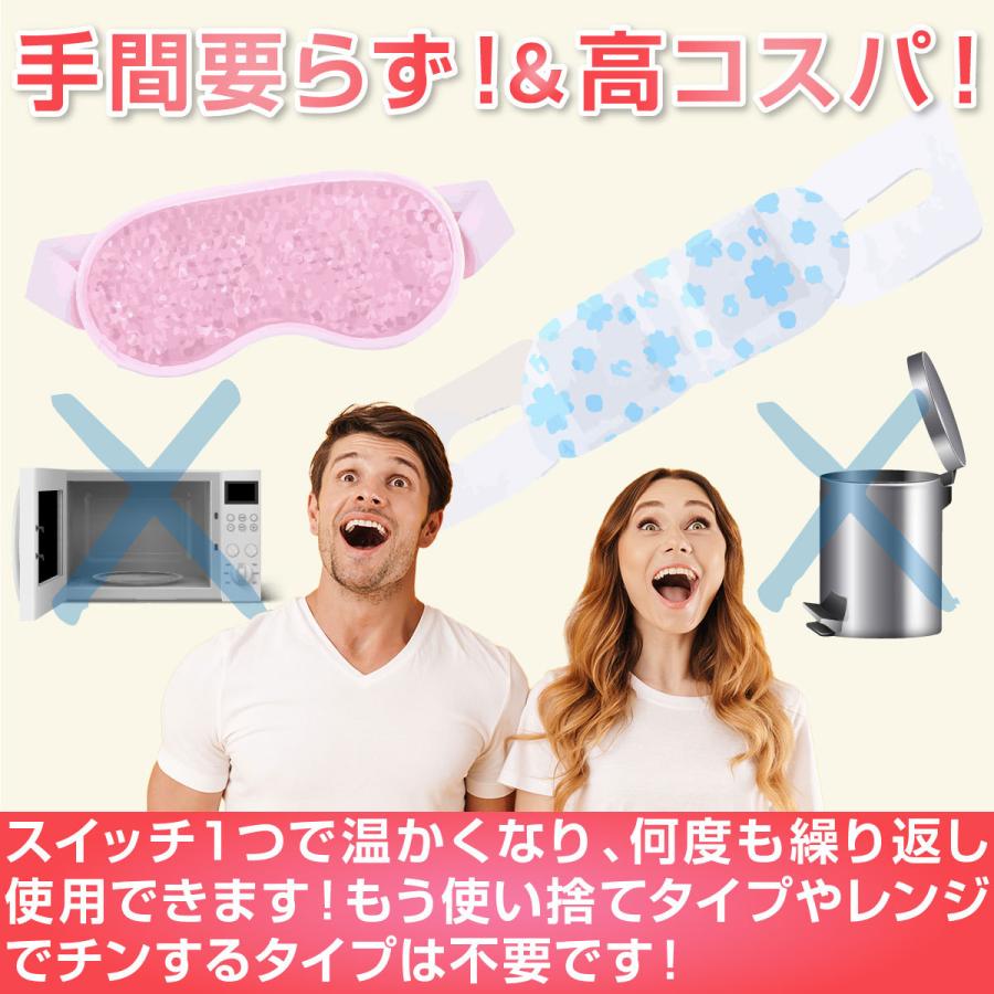 憧れ アイマスク ホット 睡眠 家電 シルク 繰り返し Usb かわいい 安眠 蒸気 効果 ほっとアイマスク 遮光 快眠 眼精疲労 快適 水洗い 仮眠 クマ Aynaelda Com