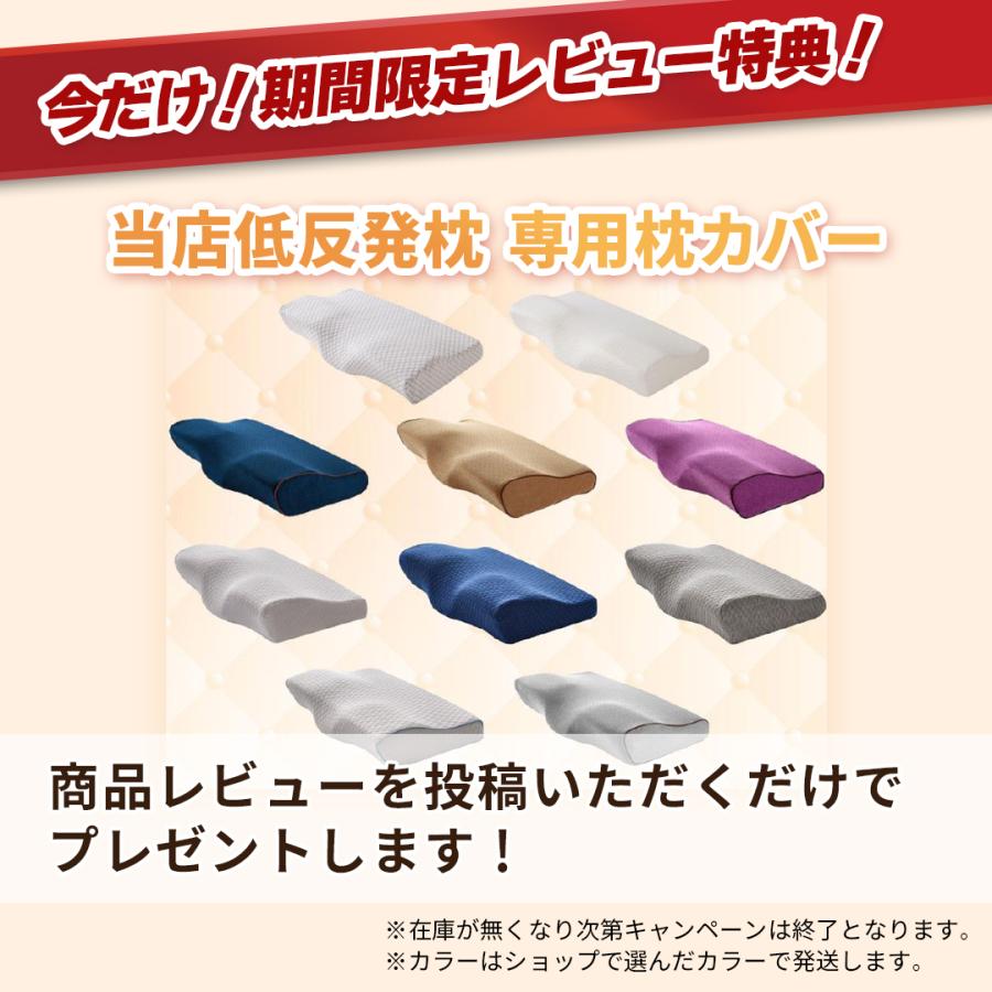 低反発枕 枕 まくら 肩こり スレートネック 安眠枕 横向き枕 低反発枕 枕 まくら 肩こり スレートネック 安眠枕 横向き枕