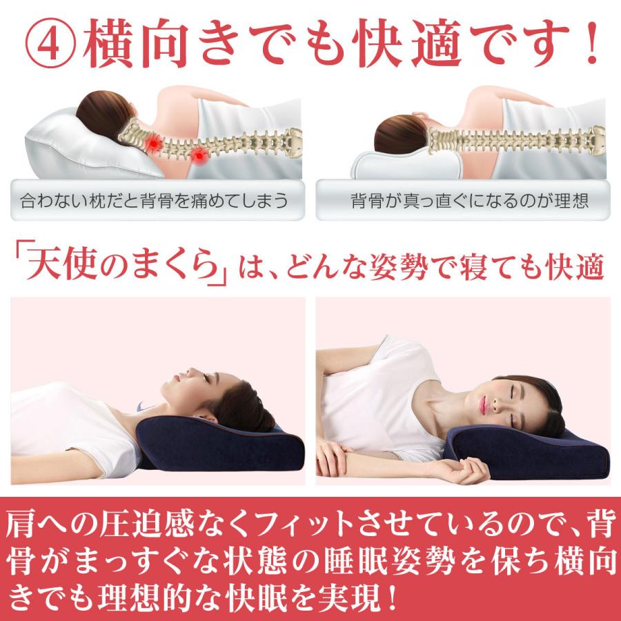 低反発枕 枕 まくら 肩こり スレートネック 安眠枕 横向き枕 低反発枕 枕 まくら 肩こり スレートネック 安眠枕 横向き枕