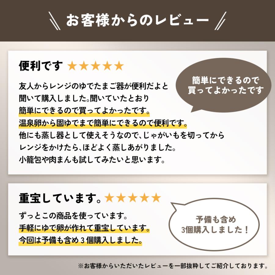 ゆで卵メーカー 電子レンジ専用調理器 ゆでたまご器 電子レンジ調理器具 ゆで卵 レンジ レンジでゆで卵｜inter-gallery-fasao｜04