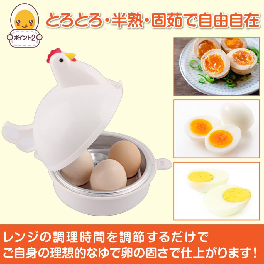 ゆでたまご器 ゆで卵メーカー ゆで卵器 ゆでたまごメーカー 電子レンジ レンジ 4個 1個 半熟 半熟たまご かたゆでたまご キッチン用品 お弁当グッツ ゆで卵 :fasao0102:Fasao Yahoo!ショップ - 通販 - Yahoo!ショッピング ゆでたまご器 ゆで卵メーカー ゆで卵器 ゆでたまごメーカー 電子レンジ レンジ 4個 1個 半熟 半熟たまご かたゆでたまご キッチン用品 お弁当グッツ ゆで卵 :fasao0102:Fasao Yahoo!ショップ - 通販 - Yahoo!ショッピング