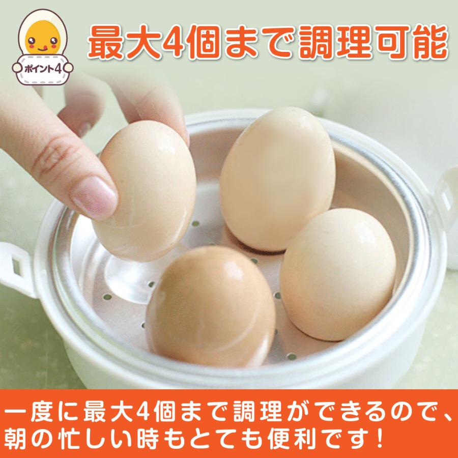 ゆでたまご器 ゆで卵メーカー ゆで卵器 ゆでたまごメーカー 電子レンジ レンジ 4個 1個 半熟 半熟たまご かたゆでたまご キッチン用品 お弁当グッツ ゆで卵 :fasao0102:Fasao Yahoo!ショップ - 通販 - Yahoo!ショッピング ゆでたまご器 ゆで卵メーカー ゆで卵器 ゆでたまごメーカー 電子レンジ レンジ 4個 1個 半熟 半熟たまご かたゆでたまご キッチン用品 お弁当グッツ ゆで卵 :fasao0102:Fasao Yahoo!ショップ - 通販 - Yahoo!ショッピング