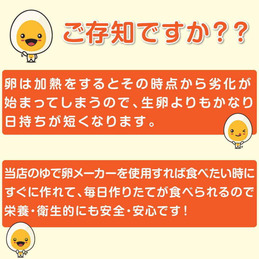 ゆで卵メーカー 電子レンジ専用調理器 ゆでたまご器 電子レンジ調理器具 ゆで卵 レンジ レンジでゆで卵｜inter-gallery-fasao｜13