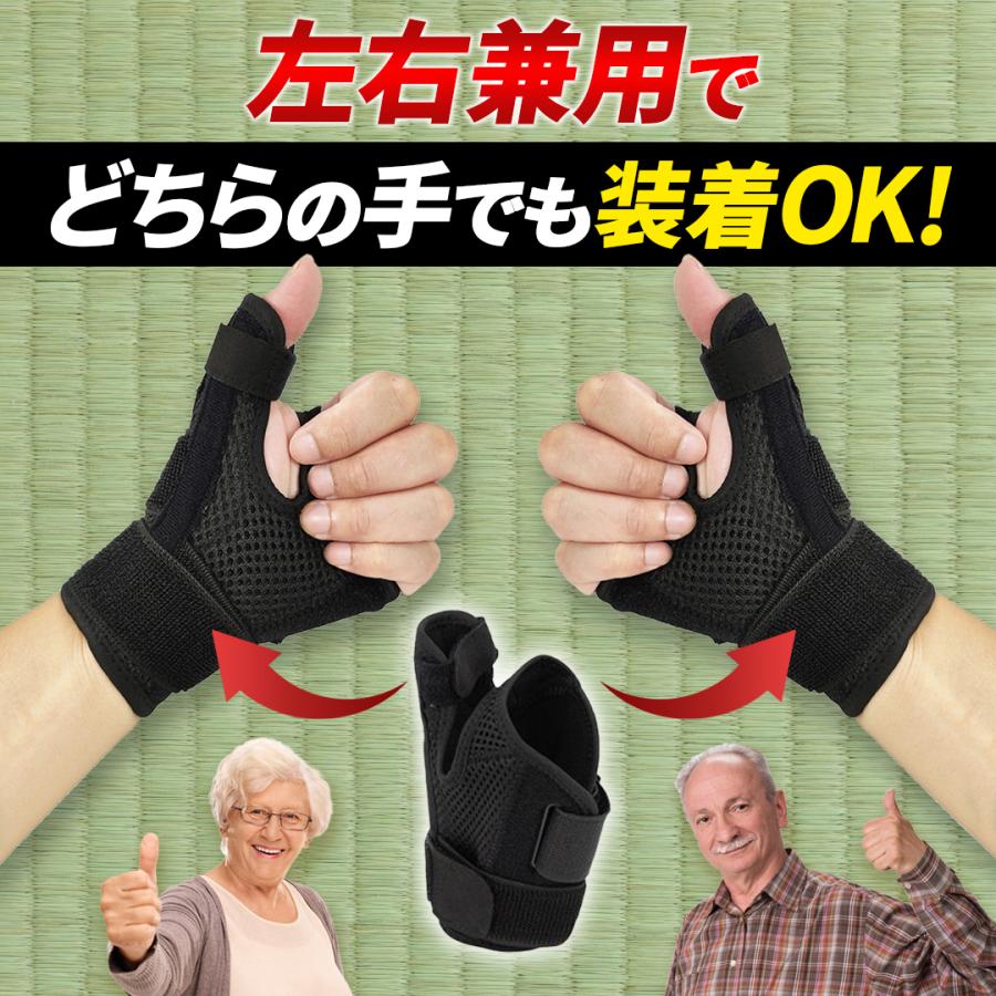 親指サポーター 医療用 腱鞘炎 防水 口コミ 手 バネ指 ゴルフ 手首 右手 左手 ばね指 メンズ 固定 効果 水仕事 親指 付け根 サポーター 突き指 捻挫 Fasao0103 Fasao Yahoo ショップ 通販 Yahoo ショッピング