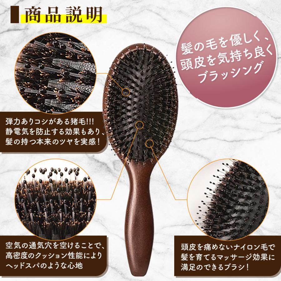 ヘアブラシ ブラシ 猪毛 頭皮ブラシ パドルブラシ 高級ヘアブラシクリーナー ブラシ くし 頭皮マッサージ プレゼント｜inter-gallery-fasao｜15