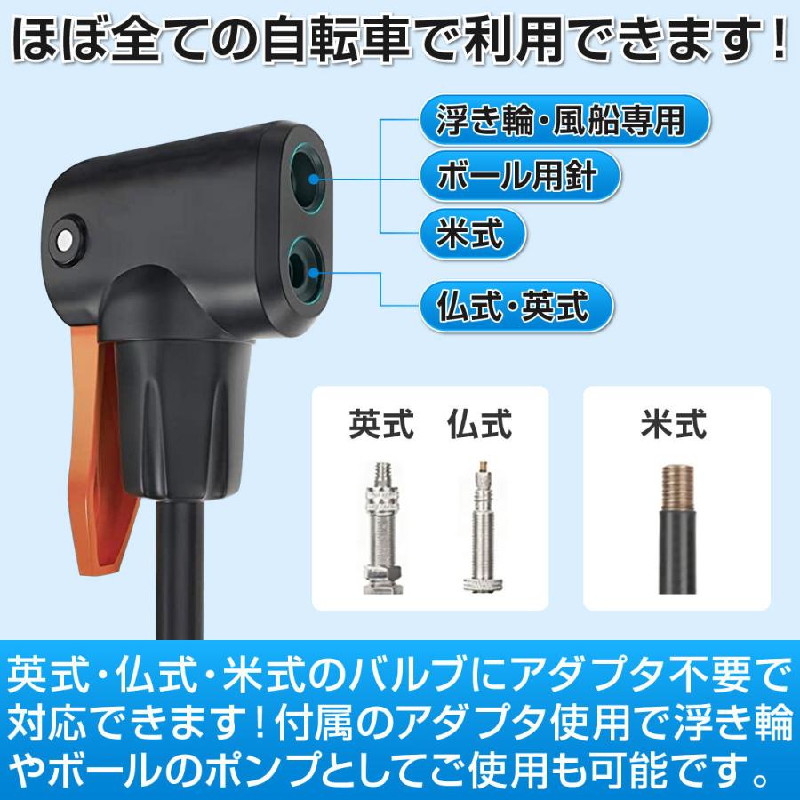 空気入れ 自転車 ボール 自動車用 空気いれ コンパクト ホース ロードバイク 仏式 自転車空気入れ プール タイヤ 携帯 浮き輪 フランス式 米式 英式｜inter-gallery-fasao｜15