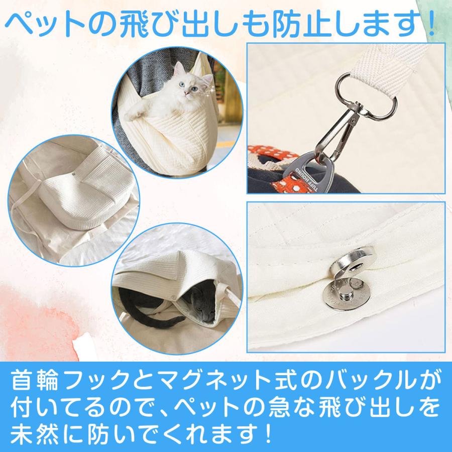 スリング ペットスリング 犬 猫  スリングバッグ 抱っこひも 抱っこ紐 ペット キャリー 犬用 猫用 犬用スリング 猫用スリング ペットスリングバッグ ペット用 |  | 14
