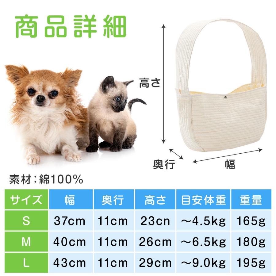 スリング ペットスリング 犬 猫  スリングバッグ 抱っこひも 抱っこ紐 ペット キャリー 犬用 猫用 犬用スリング 猫用スリング ペットスリングバッグ ペット用 |  | 15