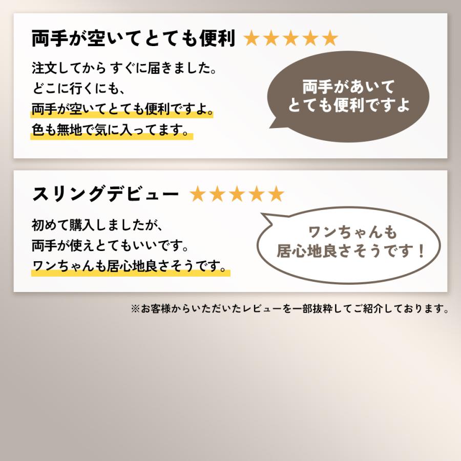 スリング ペットスリング 犬 猫  スリングバッグ 抱っこひも 抱っこ紐 ペット キャリー 犬用 猫用 犬用スリング 猫用スリング ペットスリングバッグ ペット用 |  | 04