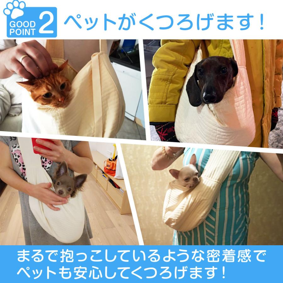 スリング ペットスリング 犬 猫  スリングバッグ 抱っこひも 抱っこ紐 ペット キャリー 犬用 猫用 犬用スリング 猫用スリング ペットスリングバッグ ペット用 |  | 09