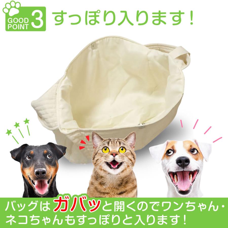 スリング ペットスリング 犬 猫  スリングバッグ 抱っこひも 抱っこ紐 ペット キャリー 犬用 猫用 犬用スリング 猫用スリング ペットスリングバッグ ペット用 |  | 10