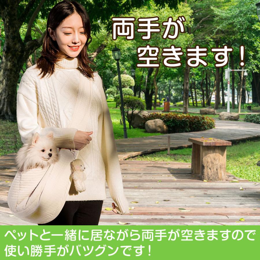 スリング ペットスリング 犬 猫  スリングバッグ 抱っこひも 抱っこ紐 ペット キャリー 犬用 猫用 犬用スリング 猫用スリング ペットスリングバッグ ペット用 |  | 13