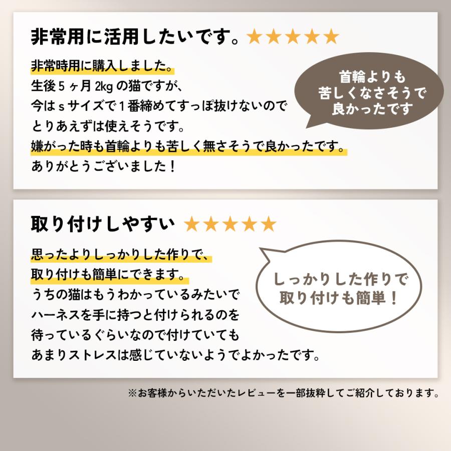 猫 ハーネス 外れない 脱げにくい 脱げない ダブルロック 服の下 服の上 苦しくない 向き 光る かっこいい｜inter-gallery-fasao｜05