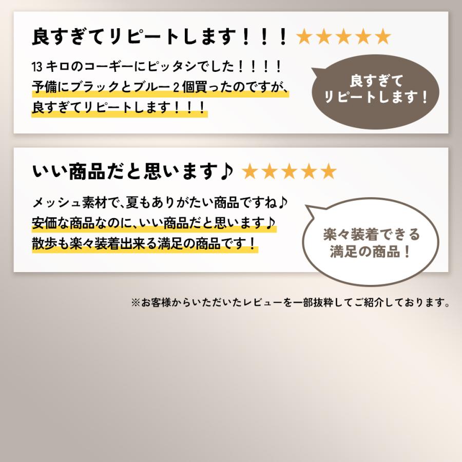 犬 ハーネス 犬 犬用ハーネス 犬ハーネス 小型犬 犬のハーネス おしゃれ リード 子犬用ハーネス ペットハーネス｜inter-gallery-fasao｜04