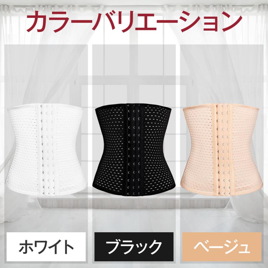 よん 未使用　プウアボーテ ウエストニッパー Lサイズ peu a beaute ウエストニッパー | キャデリート オンラインショップ