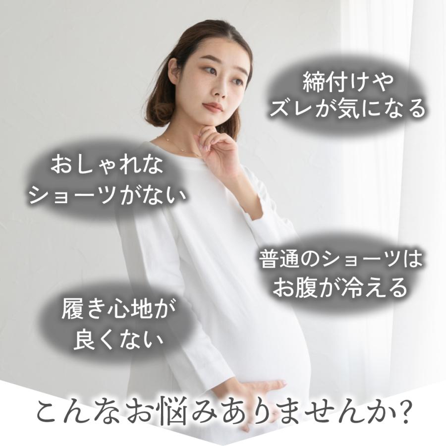 マタニティショーツ マタニティ ショーツ 下着 マタニティパンツ 3枚セット 3枚 下着セット パンツ マタニティーショーツ 妊婦 妊婦下着 |  | 02