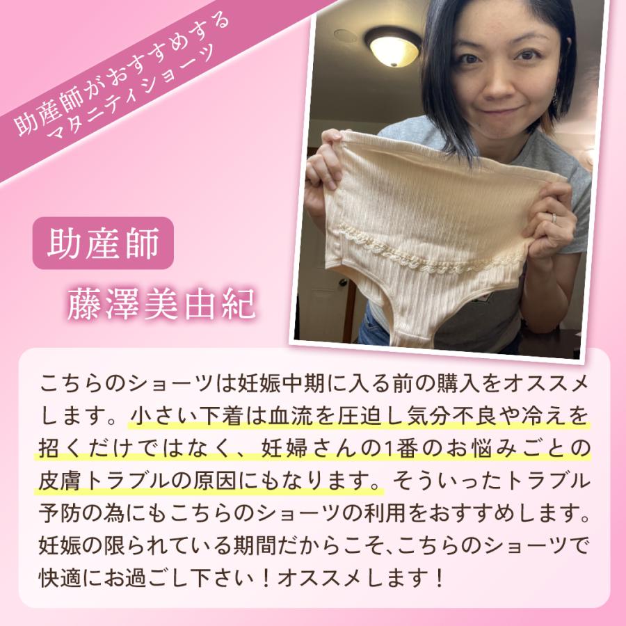 マタニティショーツ マタニティ ショーツ 下着 マタニティパンツ 3枚セット 3枚 下着セット パンツ マタニティーショーツ 妊婦 妊婦下着 |  | 01