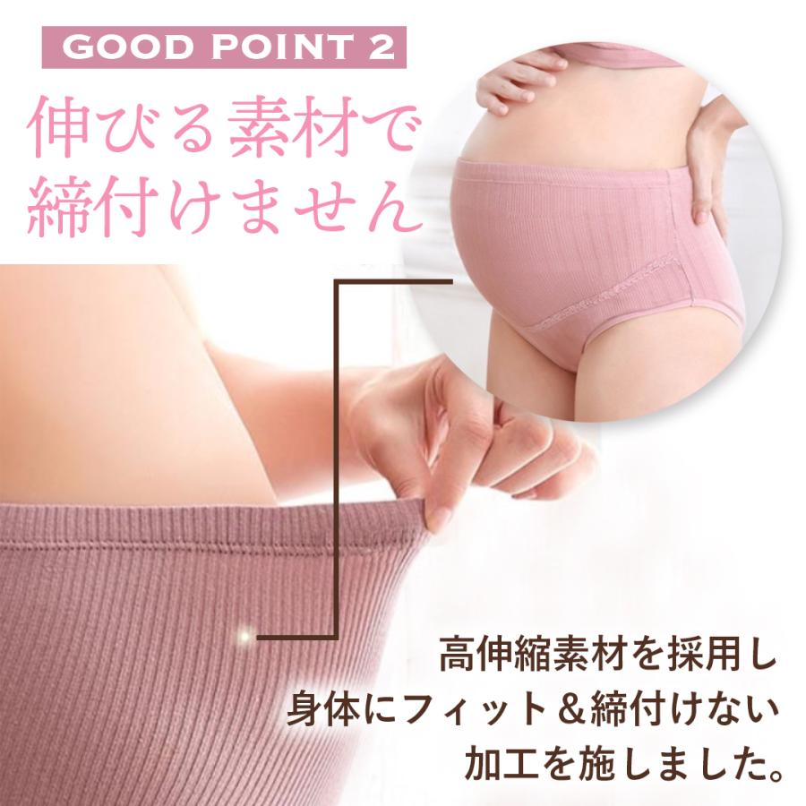 マタニティショーツ マタニティ ショーツ 下着 マタニティパンツ 3枚セット 3枚 下着セット パンツ マタニティーショーツ 妊婦 妊婦下着 |  | 05