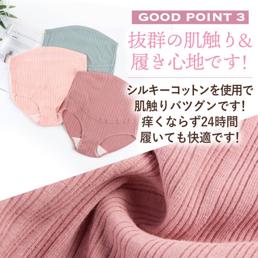 マタニティショーツ マタニティ ショーツ 下着 マタニティパンツ 3枚セット 3枚 下着セット パンツ マタニティーショーツ 妊婦 妊婦下着 |  | 06