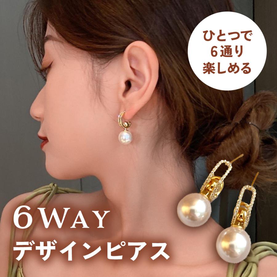 お値下げ/最短発送　CDロゴピアス 　パール付き　（揺れる）可愛い ピアス レディース 揺れる パール シンプル プレゼント 6WAY 20代 30代