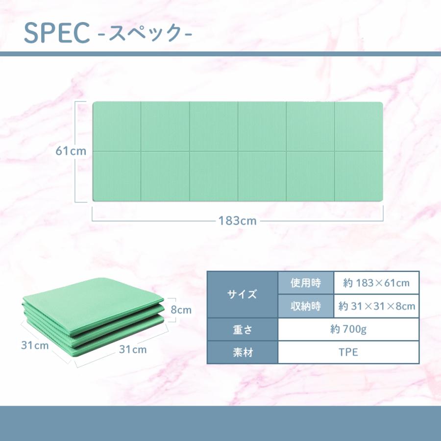 ヨガマット 折りたたみ 6mm 折りたたみヨガマット 折り畳みヨガマット トレーニングマット ストレッチマット ヨガマツト たためる｜inter-gallery-fasao｜14