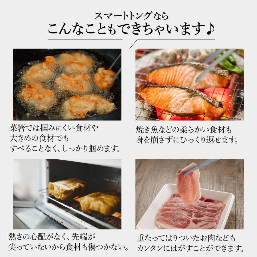 トング 焼肉トング 焼肉 ステンレス 菜箸トング 揚げ物用トング 耐熱トング 焼き肉 小さい 耐熱 キャンプ おすすめ パスタ｜inter-gallery-fasao｜04