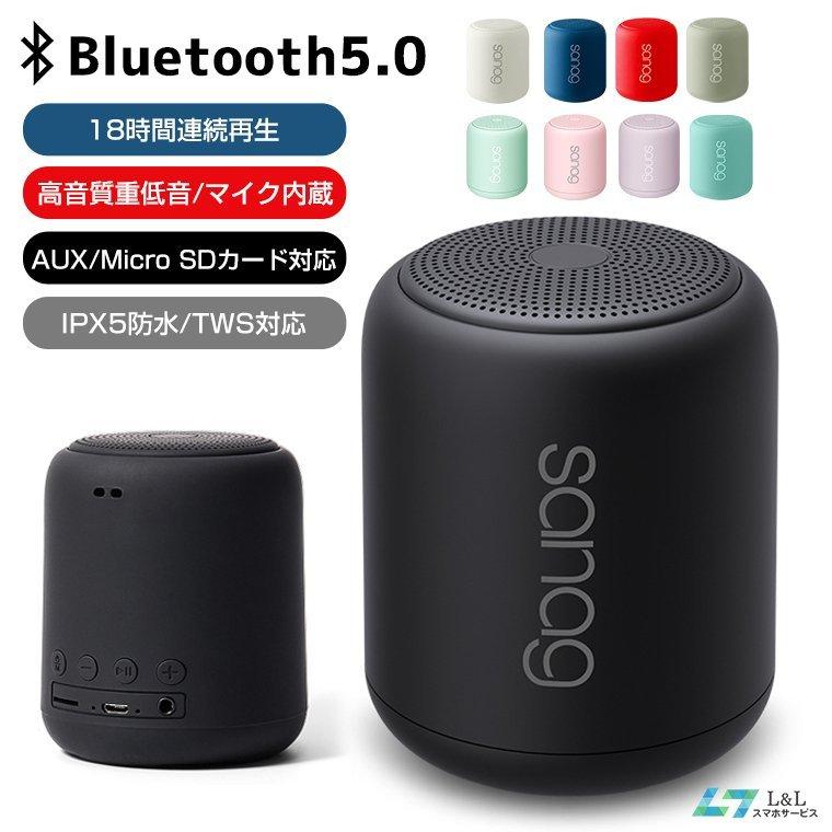 16時間連続再生 IP67ワイヤレススピーカー 16時間連続再生 IP67ワイヤレススピーカー