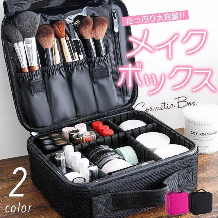 test28 メイクボックス : Fasao Yahoo!ショップ - 通販 - Yahoo